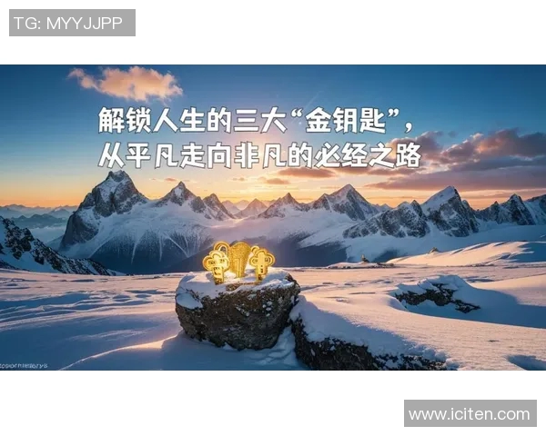 史鸿飞的成长之路与人生哲学探索：从平凡到卓越的奋斗历程