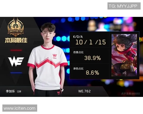 赛后分析：WE与V5对决中个人能力的深度剖析与比较